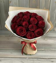 Букет Блистательный #REPLACE_PRED# Донском Ставропольского края